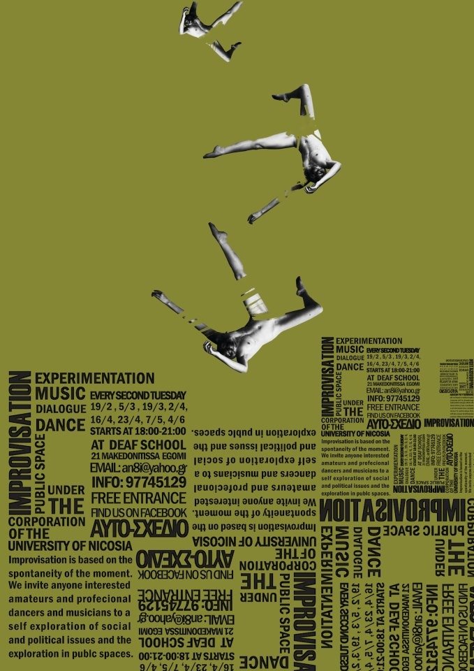 Αυτο-σχέδιο / Improvisation
