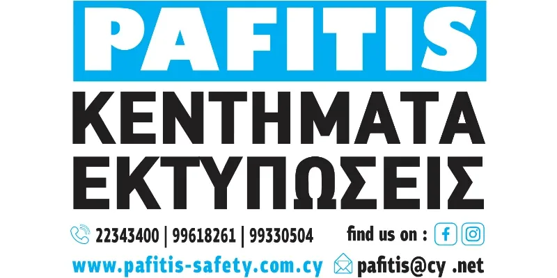 Pafitis