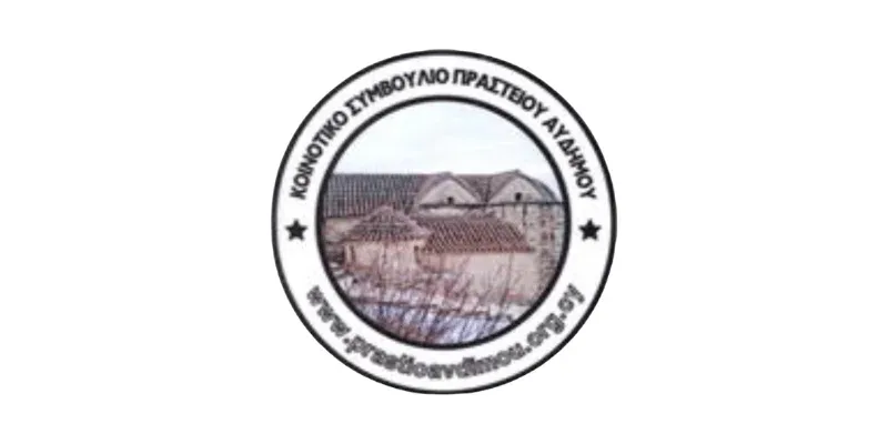 Prastio Avdimou
